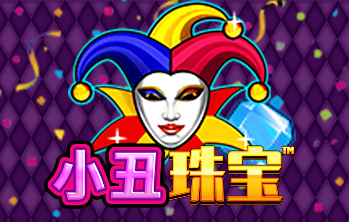 魔塔60层