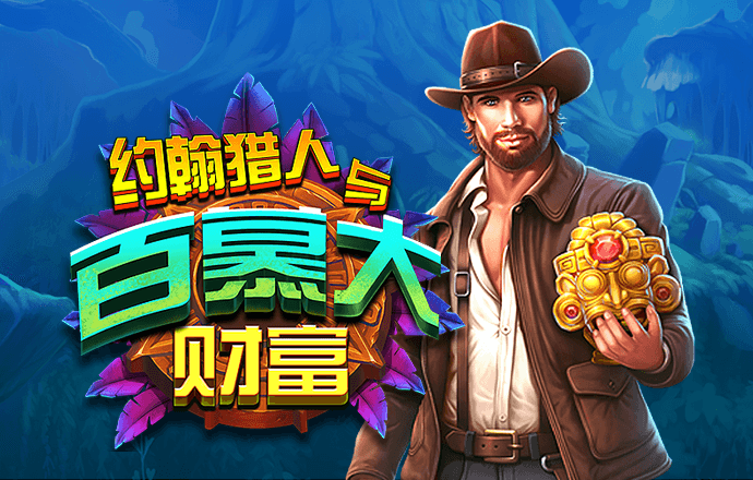 火博体育登录入口