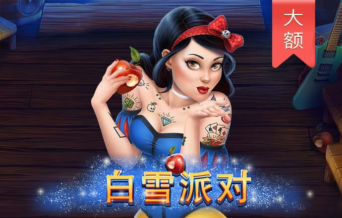 必中8000娱乐app网站下载